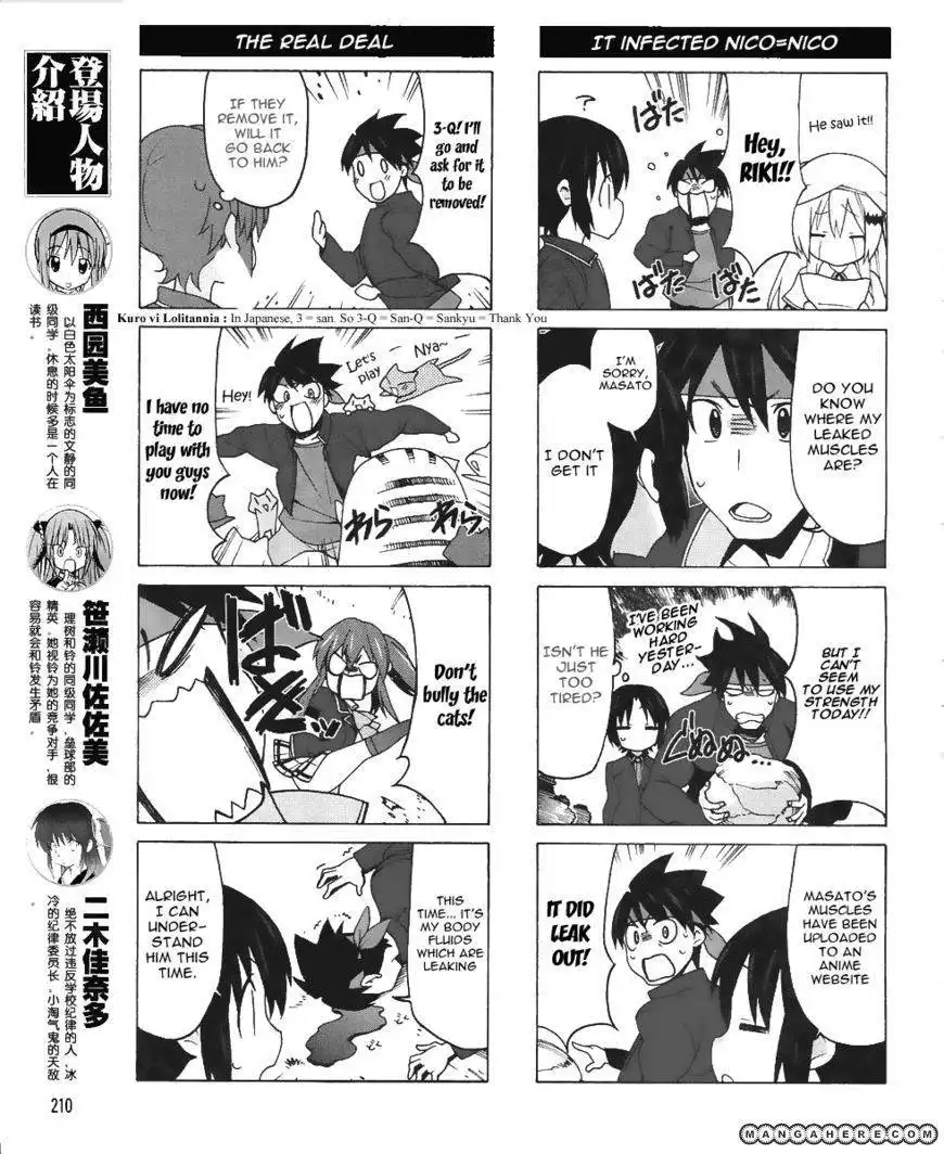 Little Busters! EX the 4-Koma Chapter 9 7